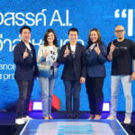 HP เปิดตัวพอร์ตโฟลิโอ AI PC เสริมประสิทธิภาพและการทำงานร่วมกันสำหรับงานยุคใหม่ในรูปแบบไฮบริด
