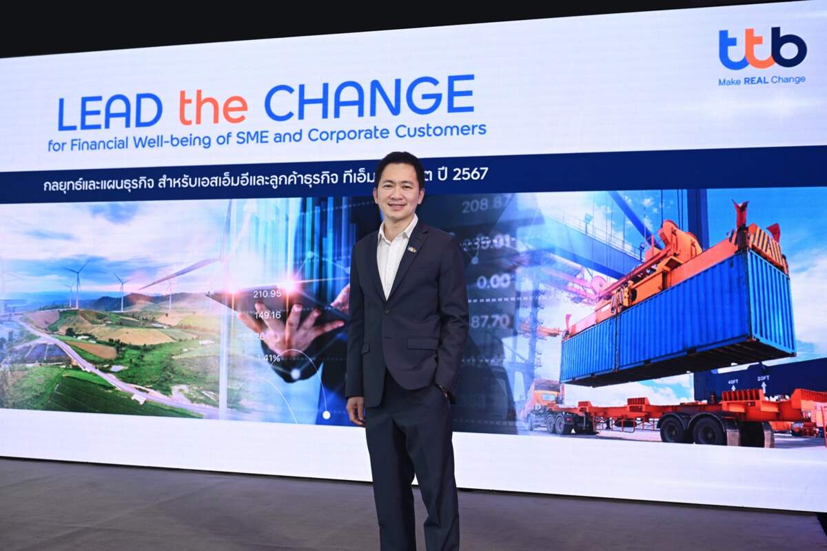 ttb ชู 4 กลยุทธ์ลูกค้าธุรกิจปี 67 ย้ำการเป็นพันธมิตรเคียงข้าง SME และธุรกิจ เติบโตอย่างยั่งยืน