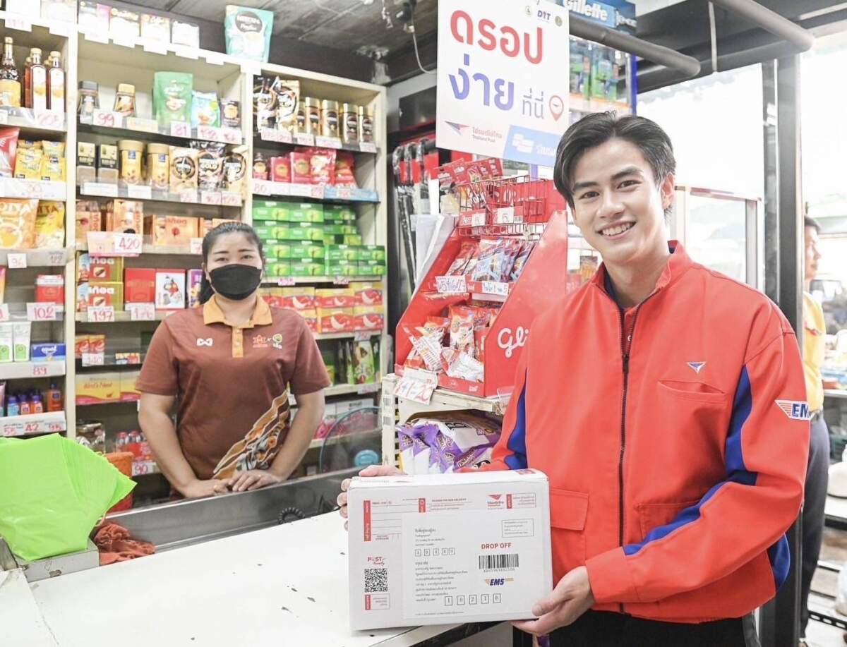 เปิดบริการแล้ว ไปรษณีย์ไทย@ธงฟ้า สะดวกพ่อค้าแม่ค้าออนไลน์ ดรอปง่าย ใกล้บ้าน ด้วยมาตรฐานไปรษณีย์ ที่ร้านธงฟ้าทั่วประเทศ
