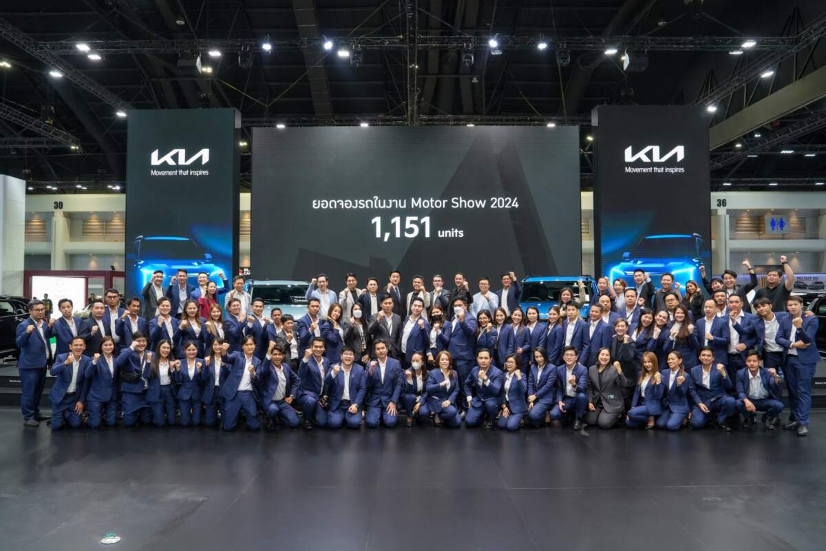 KIA ทุบสถิติยอดจองรถยนต์ 1,151 คันจากทุกรุ่นในงาน Motor Show 2024