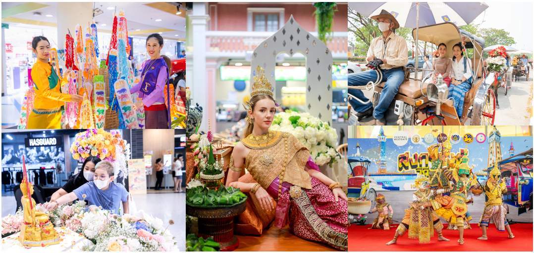 บรรยากาศสุขมหาบันเทิงทั่วไทย ร่วมสืบสานประเพณีวัฒนธรรมสงกรานต์ไทยในแต่ละท้องถิ่นกับงาน “THAILAND’S SONGKRAN FESTVIAL 2024” ที่ศูนย์การค้าเซ็นทรัลทั่วประเทศ