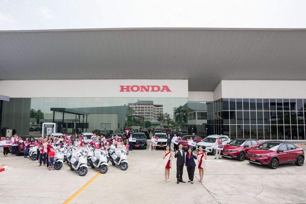 ฮอนด้า แจกจริง! มอบรางวัลใหญ่ ในแคมเปญ “Honda Double Happy, Double Lucky ซื้อรถฮอนด้าวันนี้ แฮปปี้คูณสอง” 30 รางวัล กว่า 13 ล้านบาท