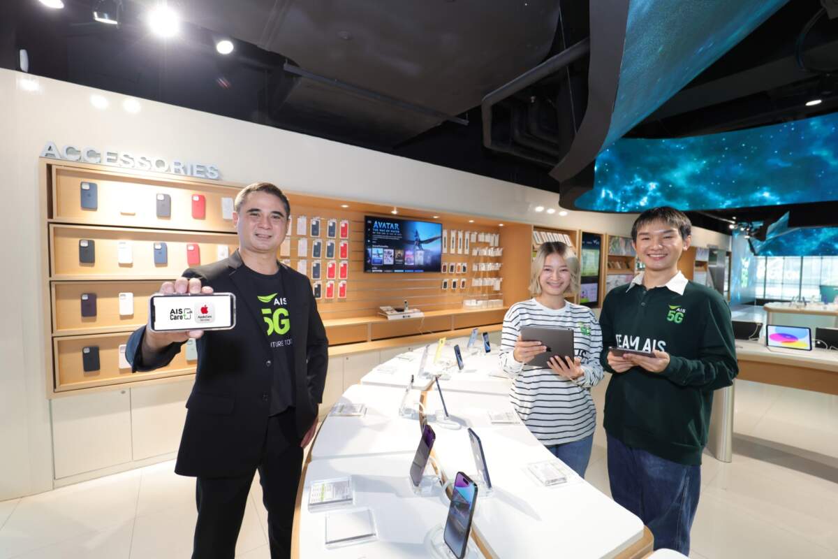 AIS จับมือ Apple ร่วมให้บริการ AIS Care+ with AppleCare Services เอาใจคนรัก iPhone