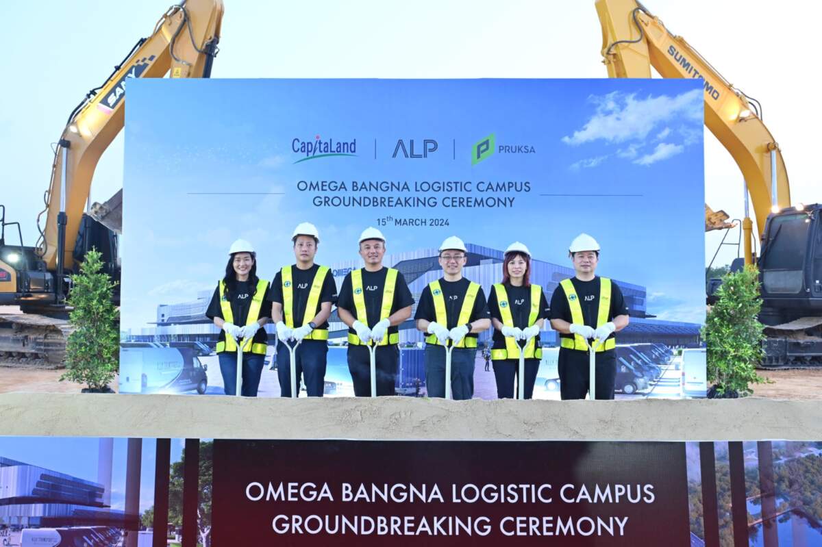 “พฤกษา โฮลดิ้ง” จัดพิธี Groundbreaking Ceremony ปักหมุดย่านบางบ่อ เดินหน้าโครงการ “โอเมก้า บางนา โลจิสติกส์ แคมปัส”