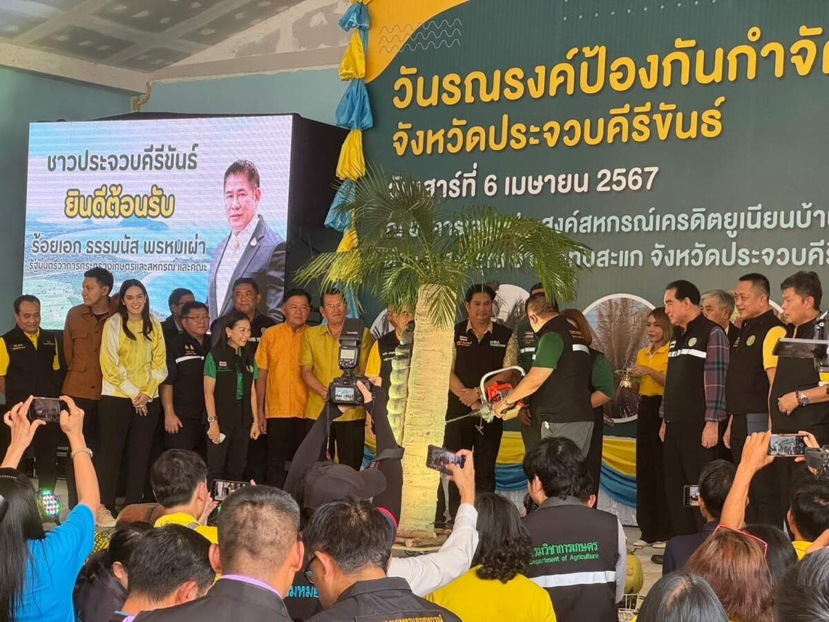 3 สมาคมฯ จับมือ กระทรวงเกษตรและสหกรณ์ ร่วมป้องกันและกำจัดหนอนหัวดำ ถอดบทเรียนการระบาดของศัตรูมะพร้าวสู่เกษตรกรด้วยวิธีผสมผสาน (IPM)