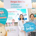 รพ.เด็กสมิติเวช สุขุมวิท ชวนปกป้องลูกน้อยจากไข้เลือดออก ด้วยการฉีดวัคซีนชนิดใหม่ ช่วยป้องกันโรคและลดอัตราการนอนโรงพยาบาล #เราไม่อยากให้ใครป่วย