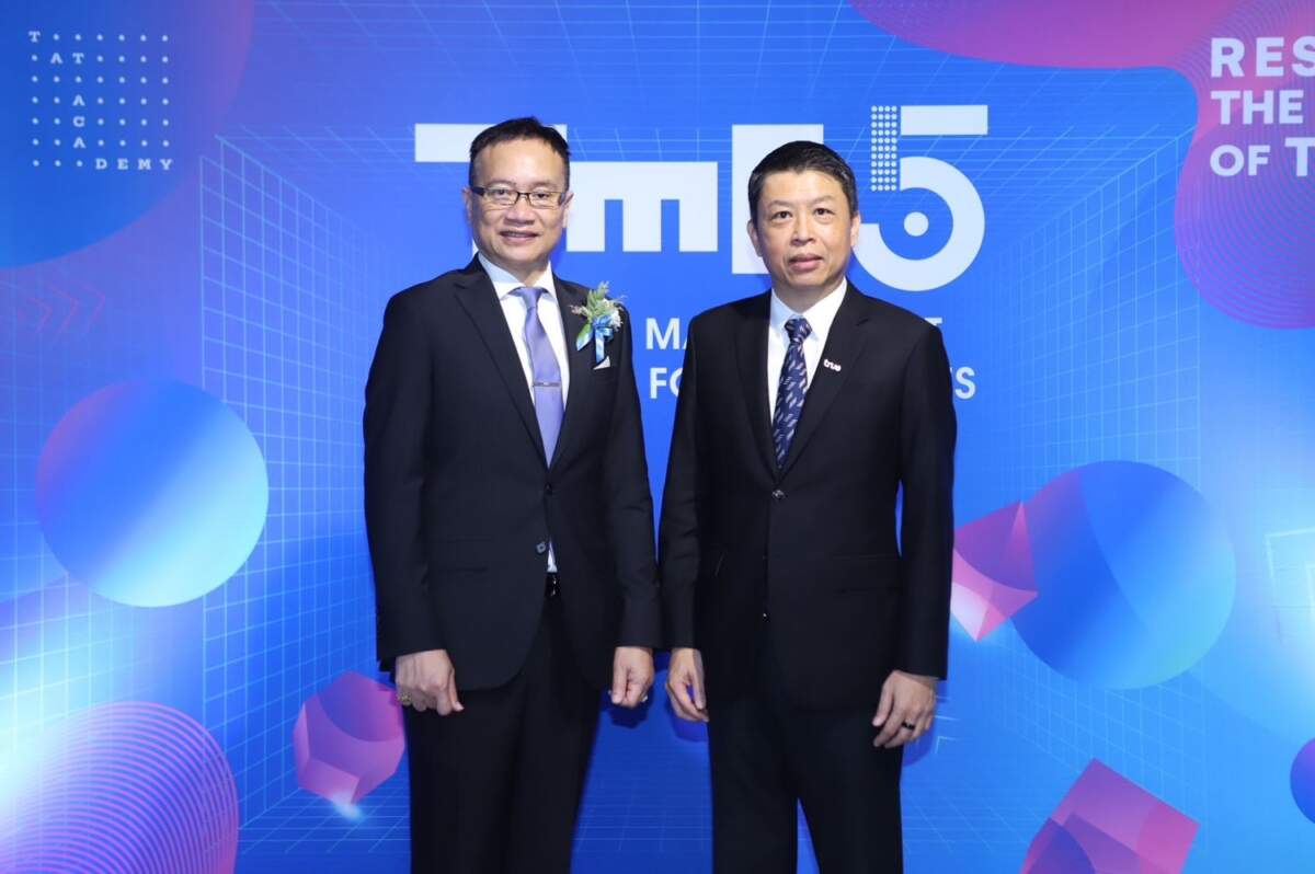 ทรู ดิจิทัล ร่วมเสริมศักยภาพ ททท. อัปสกิลดิจิทัลผู้ประกอบการธุรกิจท่องเที่ยว พัฒนาหลักสูตร “การบริหารการท่องเที่ยวสำหรับผู้บริหารระดับสูง” รุ่นที่ 5 ปี 2567