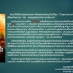 กรมอุตุฯ แจง โลกโซเชียลแห่แชร์ "ไทยร้อนถึงเดือนกันยายน" ไม่เป็นความจริง