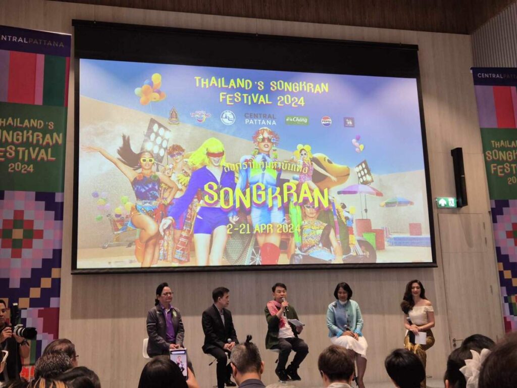เซ็นทรัลพัฒนา ทุ่ม 400 ล้านบาท เปิดแคมเปญ “THAILAND’S SONGKRAN FESTIVAL 2024” ดัน ‘สงกรานต์ไทย’ ติด Top 10 สุดยอดเฟสติวัลโลก