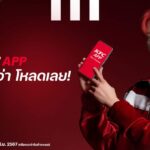 KFC Thailand ครบรอบ 40 ปี เปิดตัว “แบมแบม กันต์พิมุกต์” Friend of KFC คนแรกของประเทศไทย พร้อมเมนูเดอะบอกซ์สุดพิเศษ “BamBam Box”