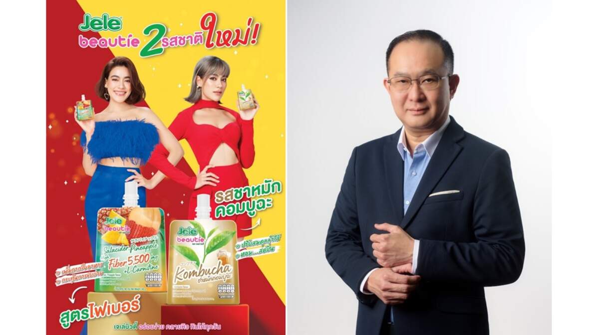 SNNP เปิดเกมการตลาดหน้าร้อนด้วย เจเล่บิวตี้ 2 รสชาติใหม่ “สูตรไฟเบอร์-รสชาหมักคอมบูฉะ”