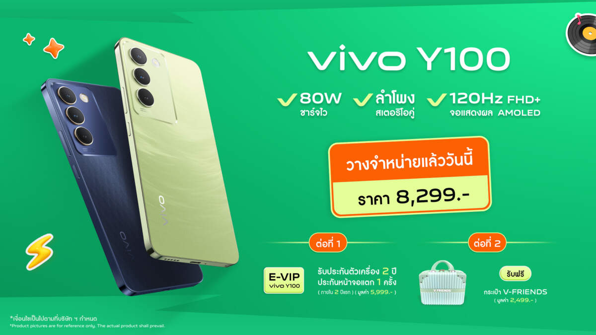 vivo เปิดตัว Y100 สีเขียวฉ่ำรับซัมเมอร์ ในราคา 8,299 บาท