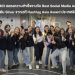 CP LAND อสังหาฯ ไทยรายแรก คว้ารางวัล Best Social Media Advertising Campaign