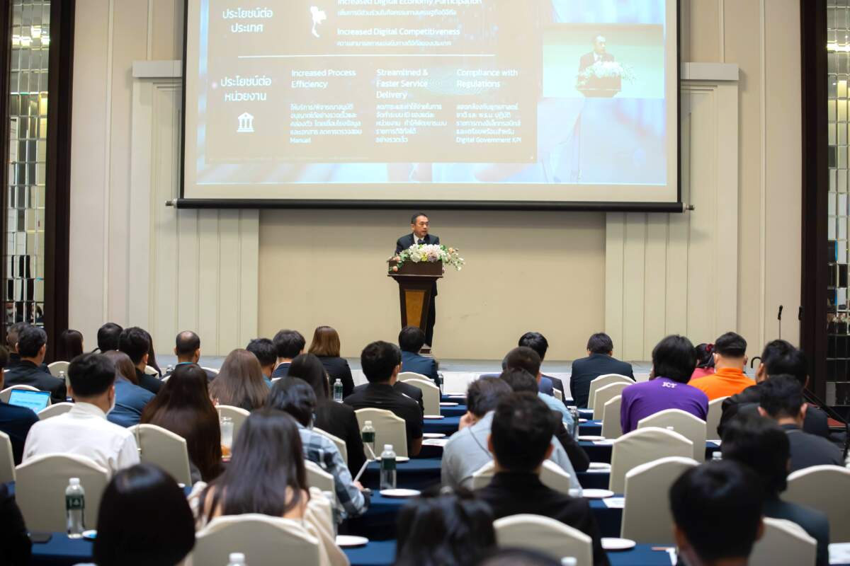 DE - ETDA ระดมหน่วยงานรัฐ เร่งเชื่อม “Digital ID” ยกระดับบริการภาครัฐ เผยแผนเร่งผลักดันให้เเล้วเสร็จ ภายในปี 68