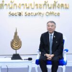บอร์ดแพทย์ประกันสังคมเห็นชอบเพิ่มสิทธิประโยชน์รักษาผู้ป่วยประกันตนโรคมะเร็ง