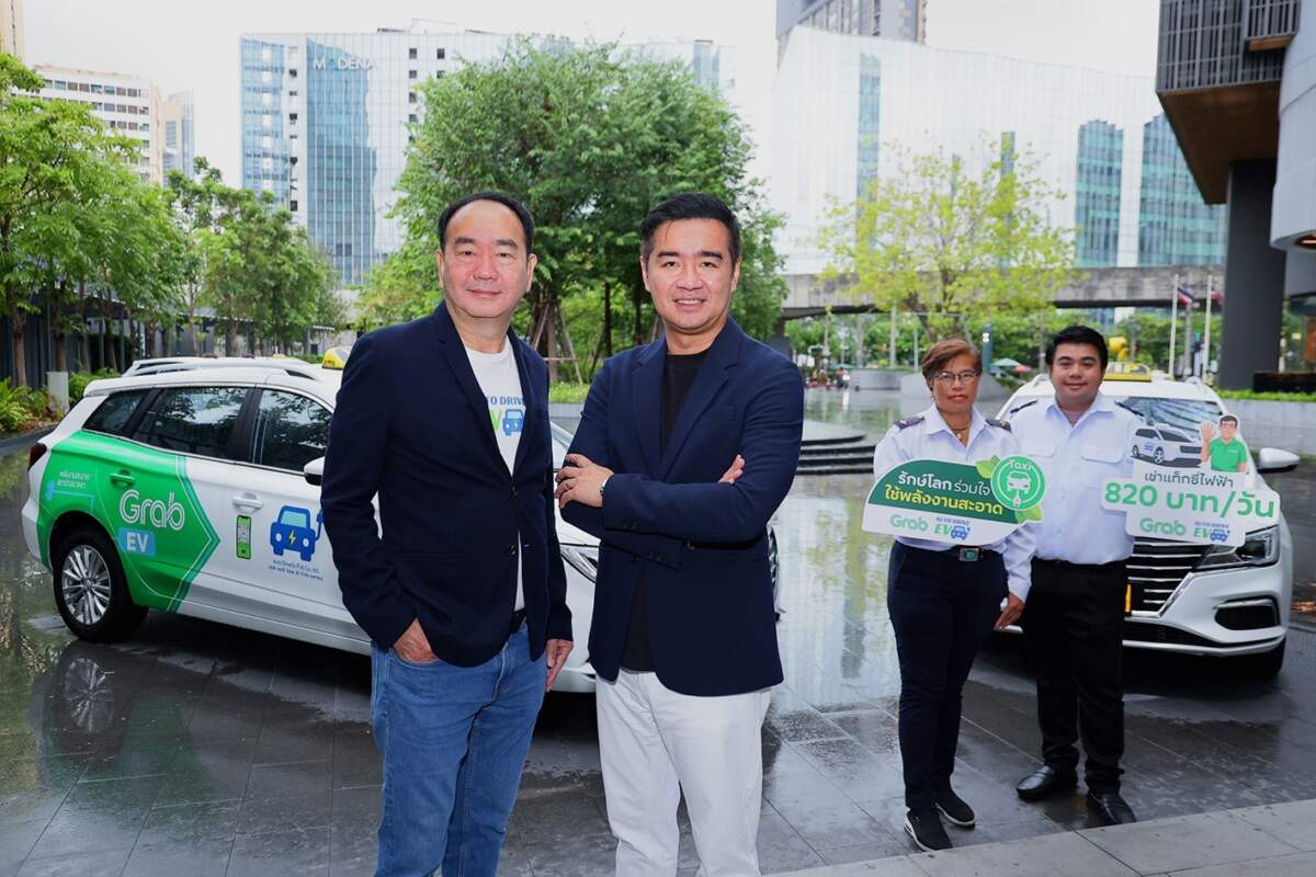 Auto Drive EV ผนึก Grab หนุนคนขับแท็กซี่ใช้รถ EV ตั้งเป้าดันแท็กซี่ไฟฟ้า 2,000 คันให้บริการภายในปี 2568