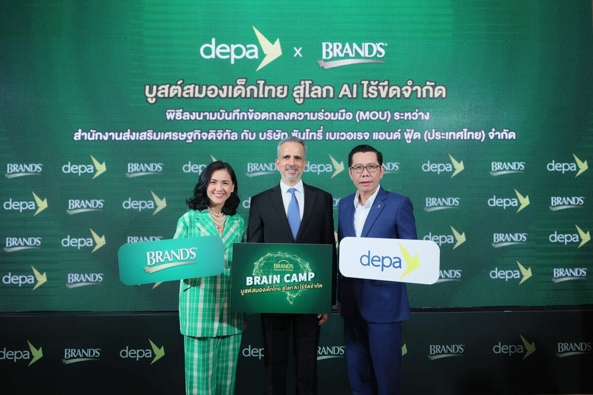 depa ผนึก แบรนด์ซุปไก่สกัด คิกออฟแคมเปญ “BRAND’S Brain Camp บูสต์สมองเด็กไทย สู่โลก AI ไร้ขีดจำกัด” มุ่งเสริมศักยภาพด้านโค้ดดิ้ง คว้าความสำเร็จในโลกดิจิทัล