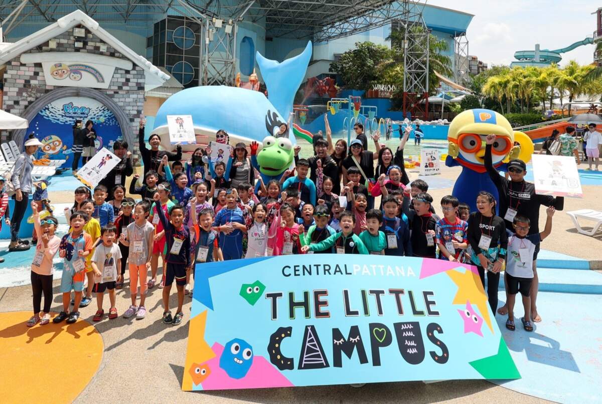 เซ็นทรัลพัฒนาชวน ‘ครูท็อป Rapcher’ พาน้องๆ ตะลุยกิจกรรมสุดมันส์ที่สวนน้ำ PORORO AQUA PARK ในแคมเปญ “The Little Campus 2024 – อัปสกิลสนุก ปลุกทุกพลังคิดส์”