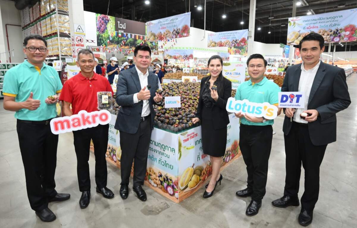 ซีพี แอ็กซ์ตร้า จับมือกรมการค้าภายใน ตั้งเป้ารับซื้อผลไม้ไทยตลอดปี 2567 กว่า 2,900 ล้านบาท กระตุ้นการบริโภคผลไม้ตามฤดูกาล