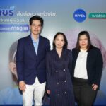 นีเวีย จับมือ วัตสัน ชวนแชร์พลังใจ ส่งต่อความห่วงใยแก่ผู้ป่วยมะเร็ง