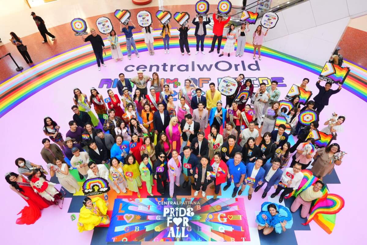 เซ็นทรัลพัฒนา เตรียมจัด Thailand’s Pride Celebration 2024 “Pride For All” ตลอดเดือน มิ.ย. ที่ศูนย์การค้าเซ็นทรัลทั่วประเทศ