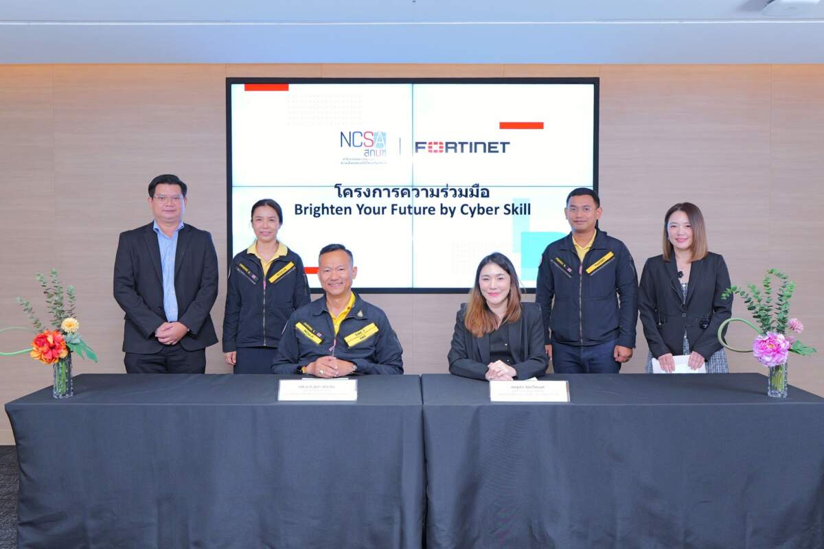 สกมช. ผนึกฟอร์ติเน็ต ดันโครงการ Brighten Your Future by Cyber Skill เติมกำลังคนสายความมั่นคงปลอดภัยไซเบอร์