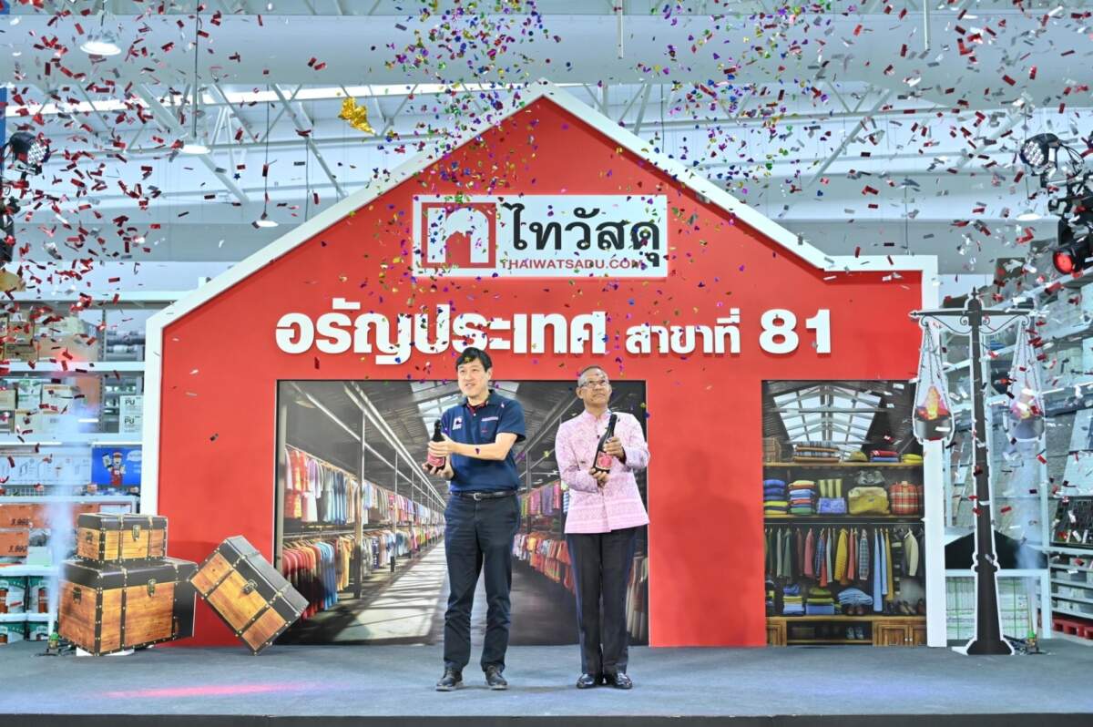 ไทวัสดุ ในเครือเซ็นทรัล รีเทล ลุยตลาดค้าชายแดนปักหมุด ไทวัสดุ สาขาอรัญประเทศ แห่งที่ 81