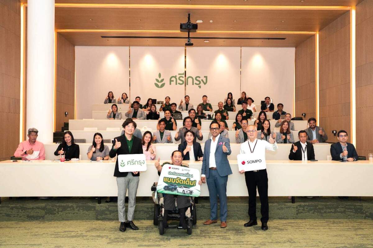 ซมโปะ ร่วมกับ ศรีกรุงโบรคเกอร์ รุกตลาดประกันภัยรถยนต์ เปิดตัว “ศรีกรุงมอเตอร์พลัส”