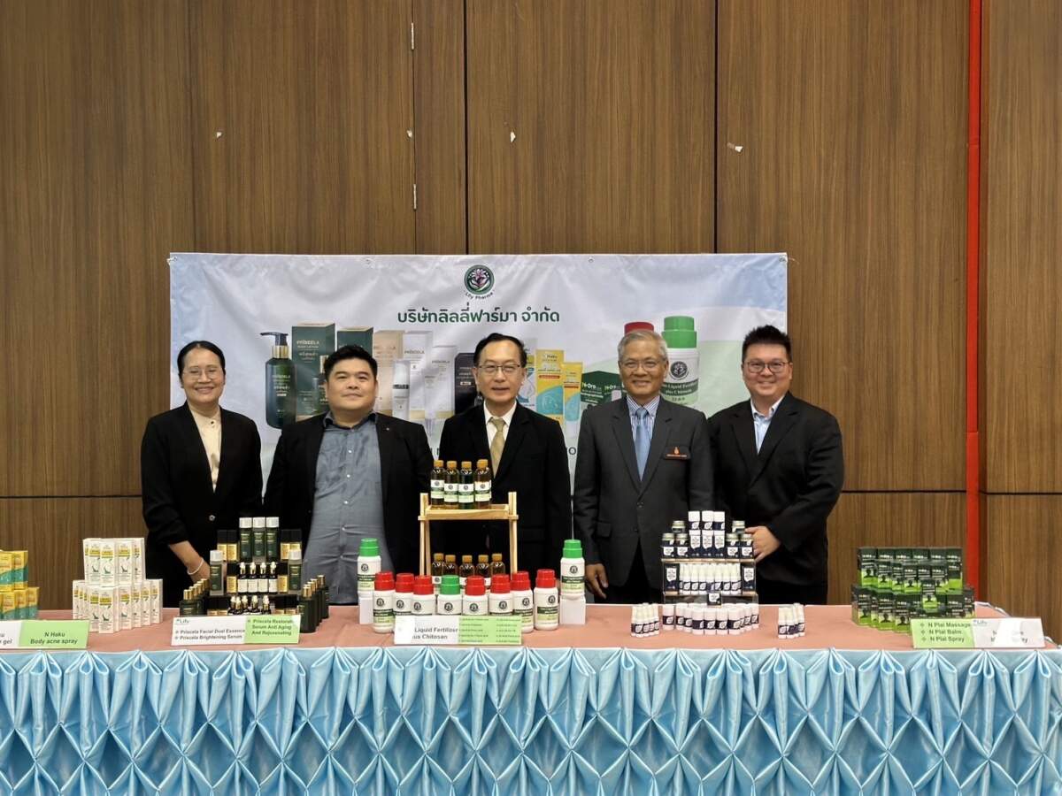 Startup ของ ม.ขอนแก่น Lily Pharma ผลิตปุ๋ยน้ำนาโน N P K เพื่อลดปัญหา Climate Change