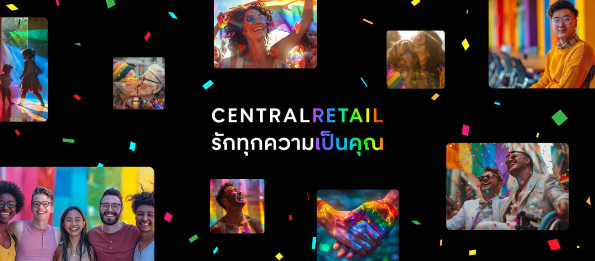 เซ็นทรัล รีเทล ต้อนรับ Pride Month 2024 ตอกย้ำองค์กรสนับสนุนความหลากหลายและความเท่าเทียม