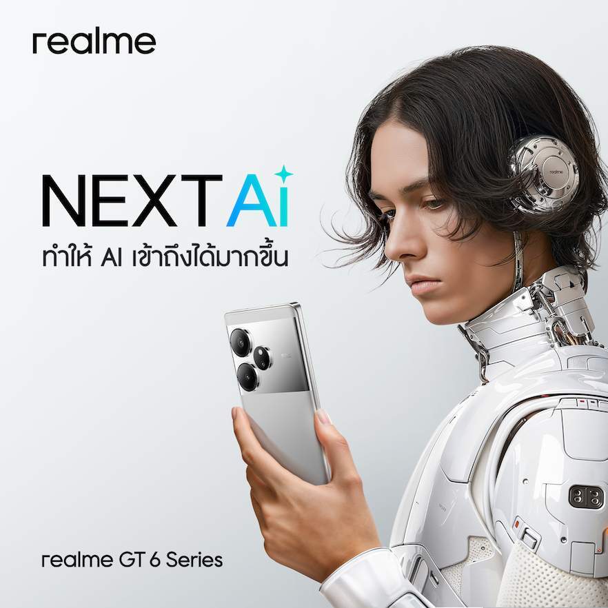 นักฆ่าเรือธงคนใหม่ “realme GT 6 series” เผยโฉมครั้งแรกที่กรุงมิลาน เตรียมเปิดตัวทั่วโลกพร้อมกัน
