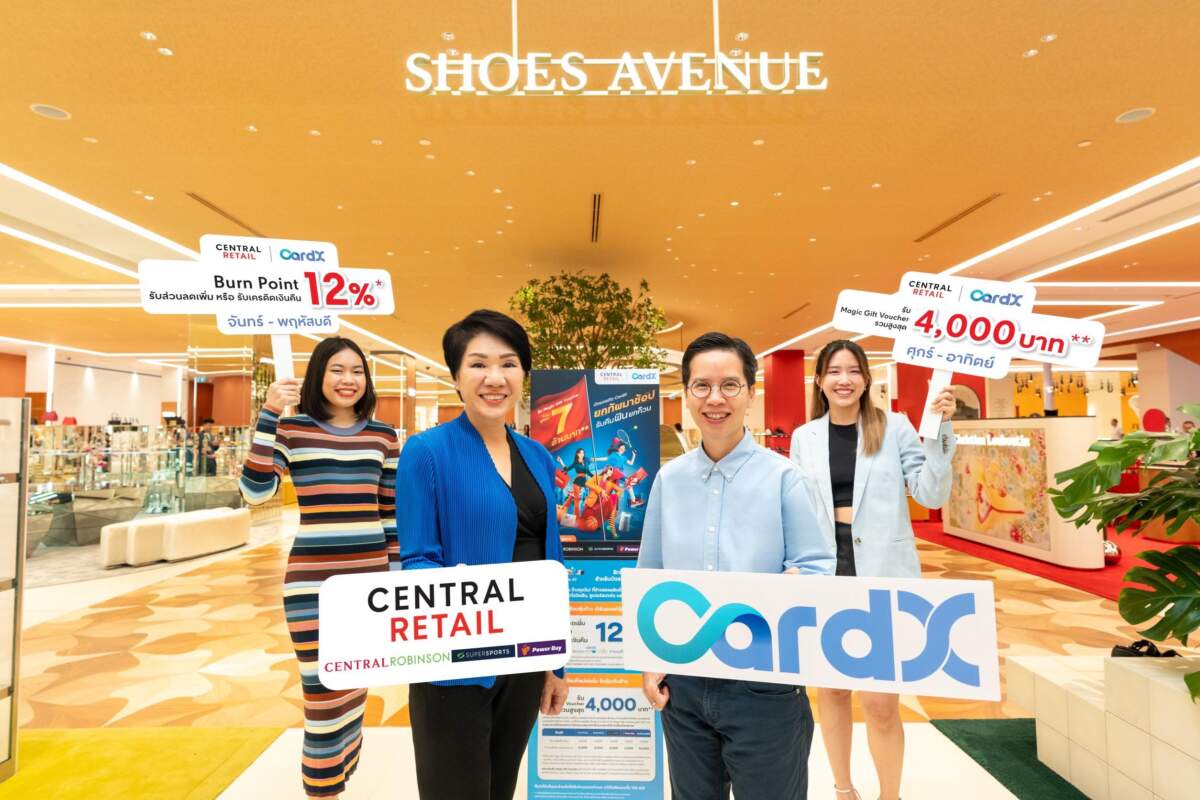 เซ็นทรัล รีเทล ผนึก บัตรเครดิต CardX ทุ่มทุนรวมกว่า 7 ล้านบาทมอบดีลสุดฮอตทุกวัน เอาใจขาช้อปที่ร้านค้าในเครือฯ ถึง 31 ก.ค. 67 นี้