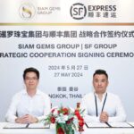 SF Express จับมือ Siam Gems Group เปิดตัวบริการส่งตรงสินค้าไทยถึงมือผู้บริโภคจีนและทั่วโลก