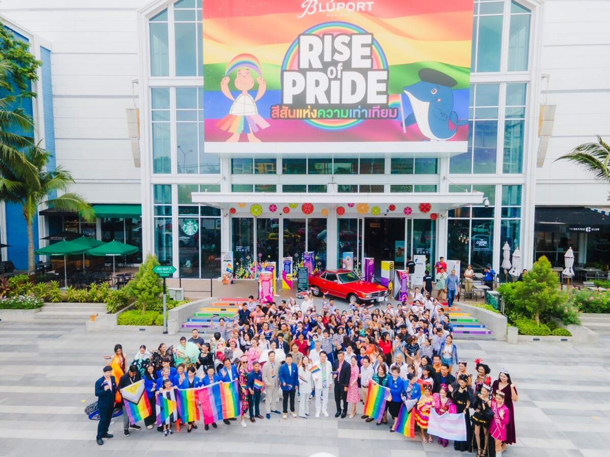 BLUPORT RISE OF PRIDE 2024 ร่วมฉลองพร้อมกับทั่วโลก ยาวตลอดเดือนมิถุนายน 2567 ที่บลูพอร์ต หัวหิน จ.ประจวบคีรีขันธ์