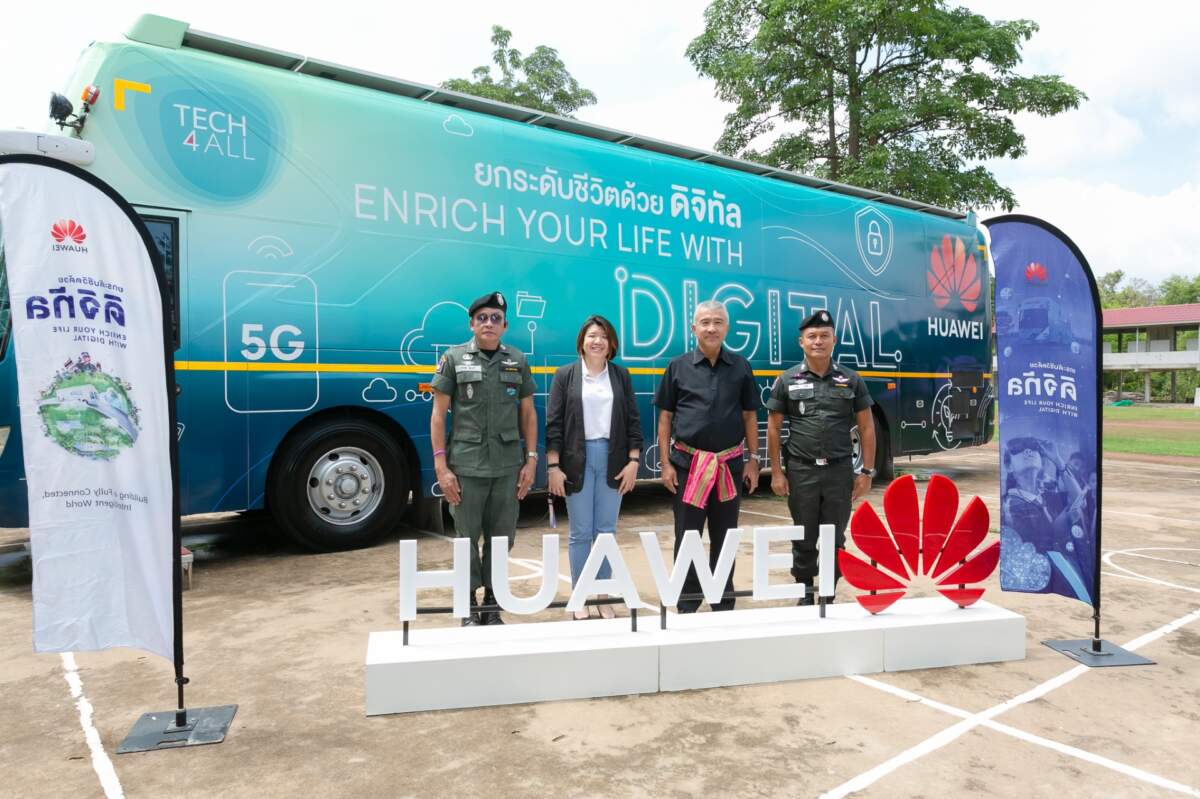Huawei ต่อยอดโครงการดิจิทัลบัส ส่งมอบองค์ความรู้ให้แก่โรงเรียนตำรวจตระเวนชายแดนบ้านคอกนิสไทย ในสกลนคร