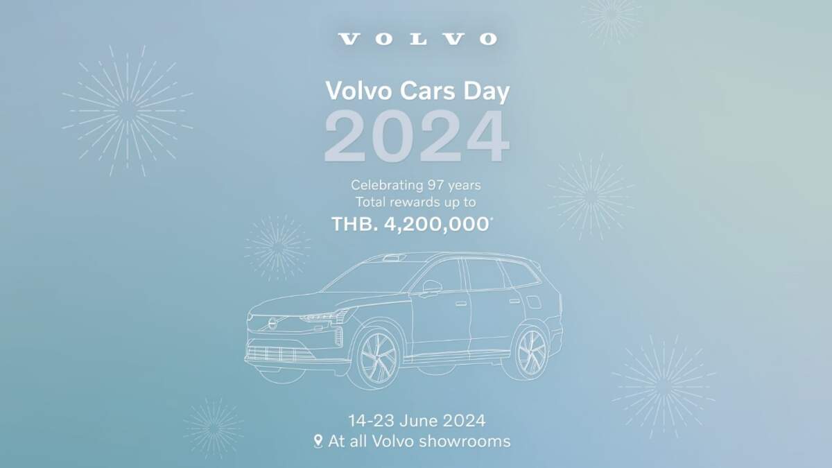 ร่วมฉลอง 97 ปี วอลโว่ คาร์ กับกิจกรรม Volvo Cars Day รับข้อเสนอพิเศษที่คุณเลือกได้มูลค่าสูงสุดถึง 500,000 บาท พร้อมลุ้นรับ iPhone 15 Pro Max จำนวน 97 รางวัล