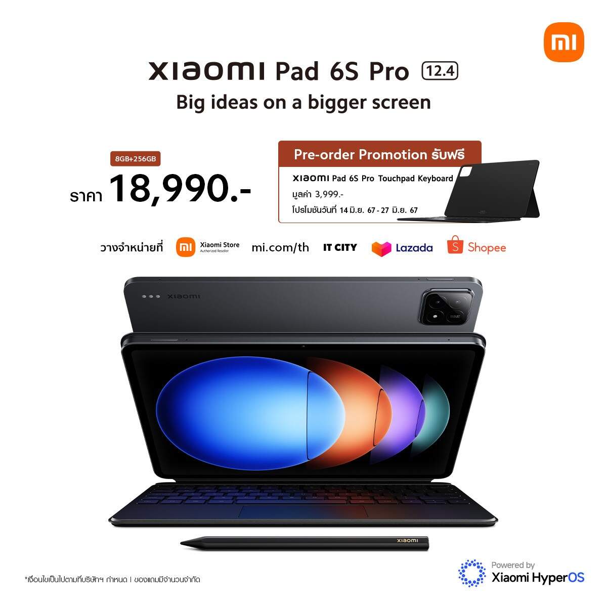 เสียวหมี่ ประกาศวางจำหน่ายแท็บเล็ต Xiaomi Pad 6S Pro และ Redmi Pad Pro พร้อมด้วยสมาร์ทโฟน Redmi 13 อย่างเป็นทางการในประเทศไทย
