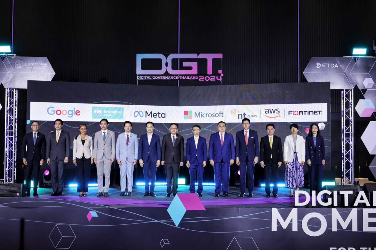 ETDA ปิดฉากความสำเร็จ DGT 2024 ‘รัฐ-เอกชน’ ร่วมงาน ทะลุ 9,000 คน ตอกย้ำการเป็นศูนย์กลางแห่งเศรษฐกิจดิจิทัล