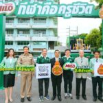 ไมโล ก้าวเข้าสู่ปีที่ 10 จับมือ สพฐ. สานต่อโครงการ “ไมโลส่งเสริมทักษะกีฬาในโรงเรียน” ตั้งเป้าสนับสนุนนักเรียน 2.9 ล้านคนออกกำลังกาย 1.5 ล้านนาที ในปีนี้