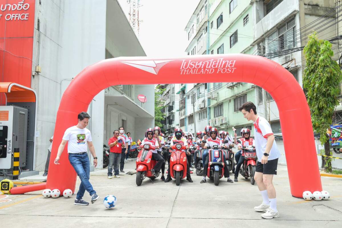 ไปรษณีย์ไทย ชวนเชียร์คู่เปิดสนามฟุตบอลยูโร 2024 นัดแรก เจ้าภาพเยอรมนี พบ สกอตแลนด์ พร้อมร่วมสนุกทายทีมแชมป์ ลุ้นโชคชุดใหญ่กว่า 10 ล้านบาท