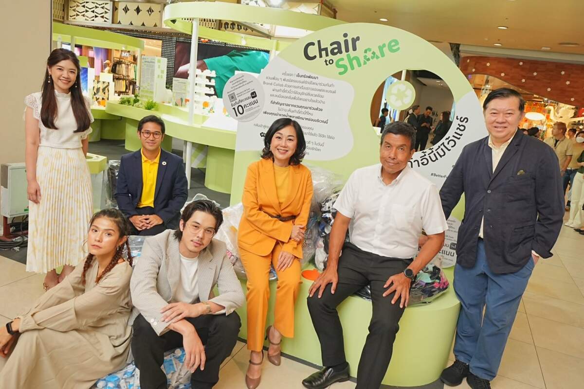 เซ็นทรัลพัฒนา ผนึก กทม. และพันธมิตร ต่อยอดงานกรีนเอ็กซ์โปแห่งปี Better Futures Project 2024 เริ่มที่เซ็นทรัลเวิลด์ 17-23 มิ.ย. 67