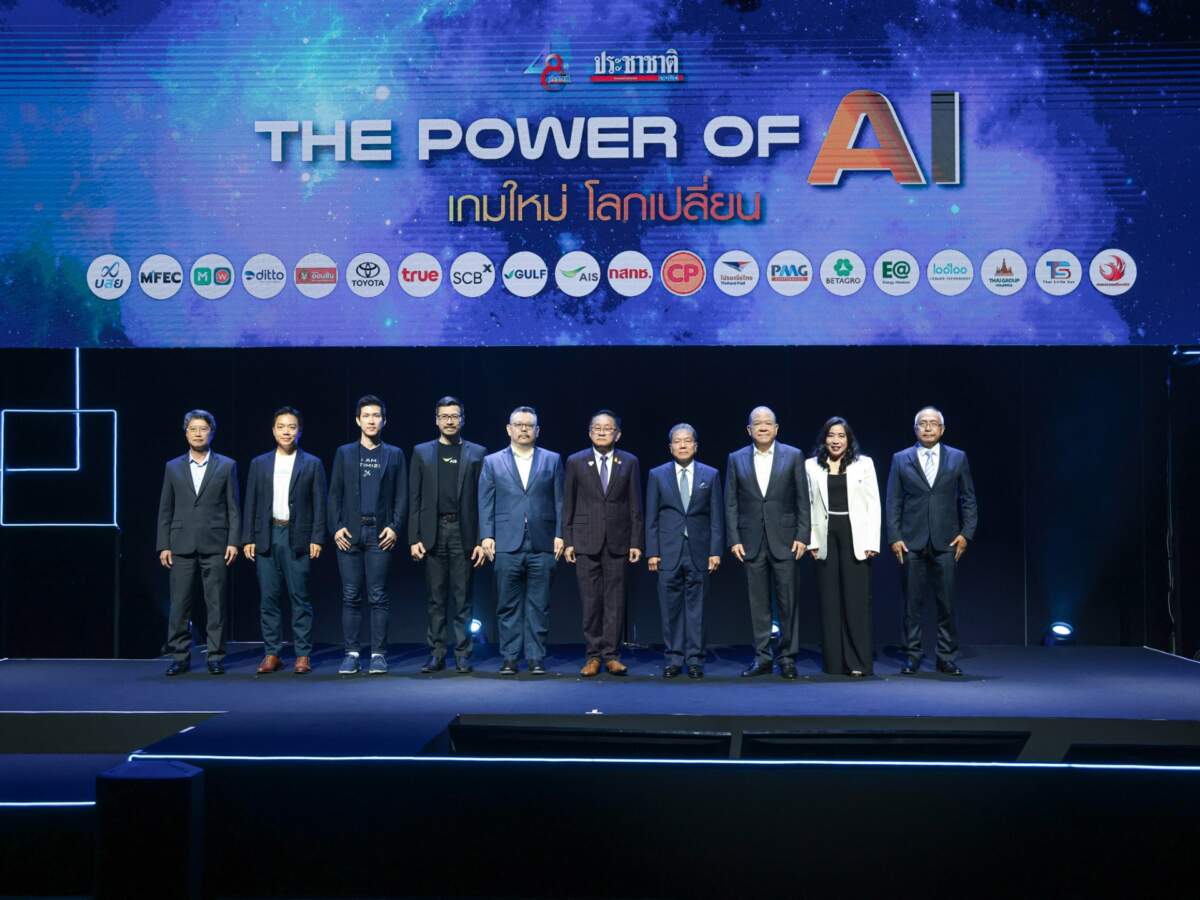 กสทช. ดัน 6 หมู่บ้านเข้าถึง AI หนุนโอเปอเรเตอร์ลงทุนทุกรูปแบบ