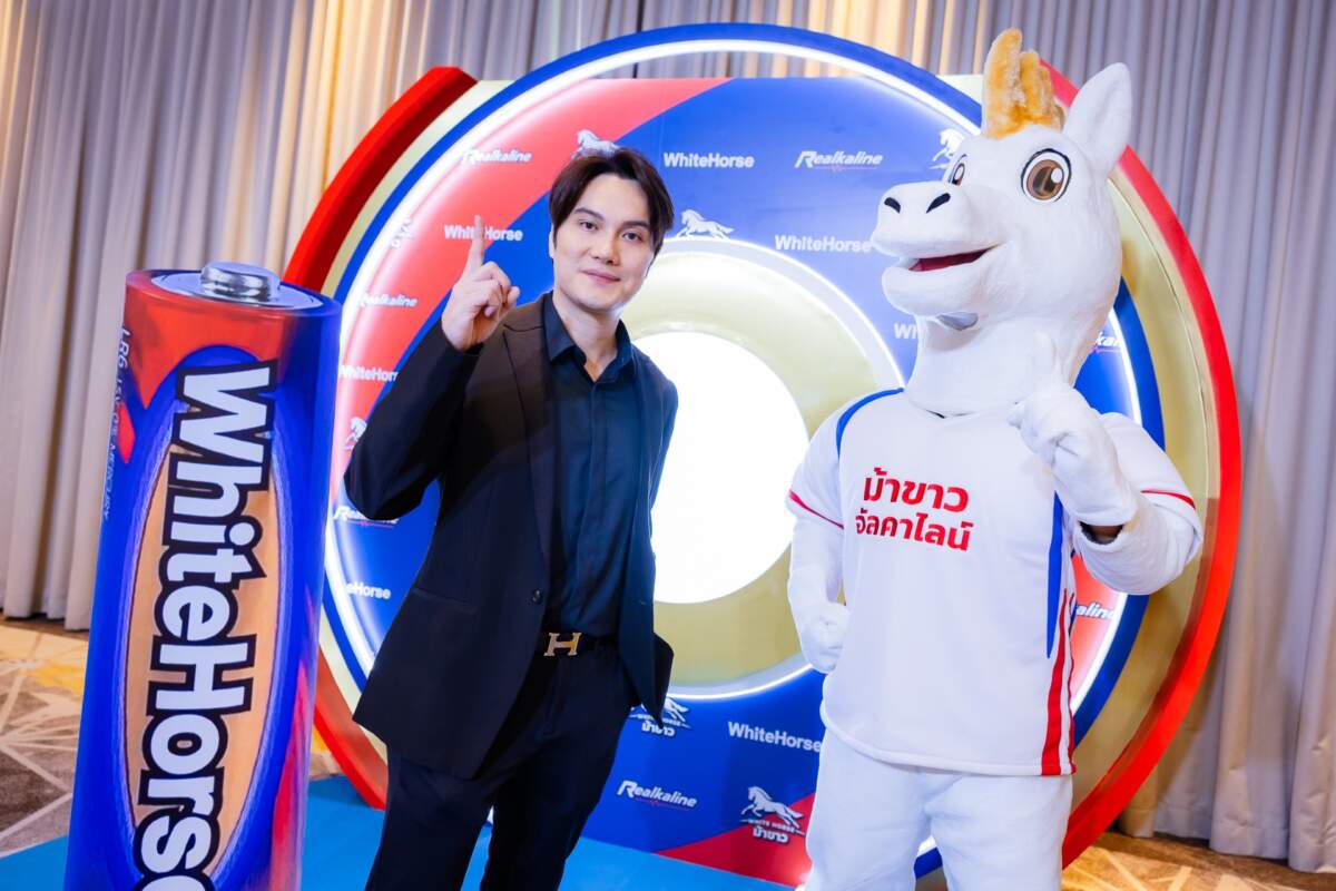 “ถ่านม้าขาว” ประกาศรีแบรนด์ ตั้งเป้าเจาะตลาดถ่านอัลคาไลน์ ชูจุดแข็ง คุ้มค่าทั้งราคาและคุณภาพ