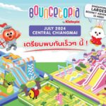 "เซ็นทรัลพัฒนา” จับมือ “คิซโทเปีย” เตรียมเปิด “Bouncetopia” สวนสนุกเป่าลมยักษ์อันดับ 1 จากสิงคโปร์แห่งแรกในไทย ใหญ่ที่สุดในเอเชีย ปักหมุด “เซ็นทรัล เชียงใหม่”