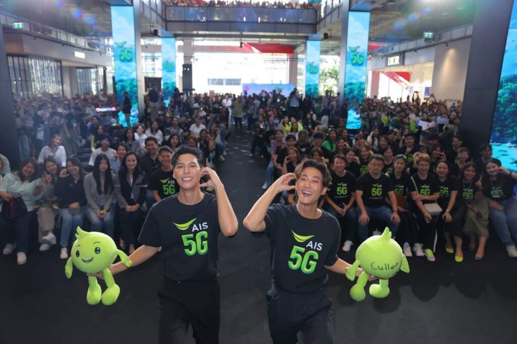 AIS เปิดตัว "จอง-คัลแลน" นั่งแท่นพรีเซนเตอร์ใหม่ พร้อมเผยทุ่มพัฒนา 5G ต่อเนื่อง ล่าสุดครอบคลุมแล้วกว่า 95% ทั่วประเทศ