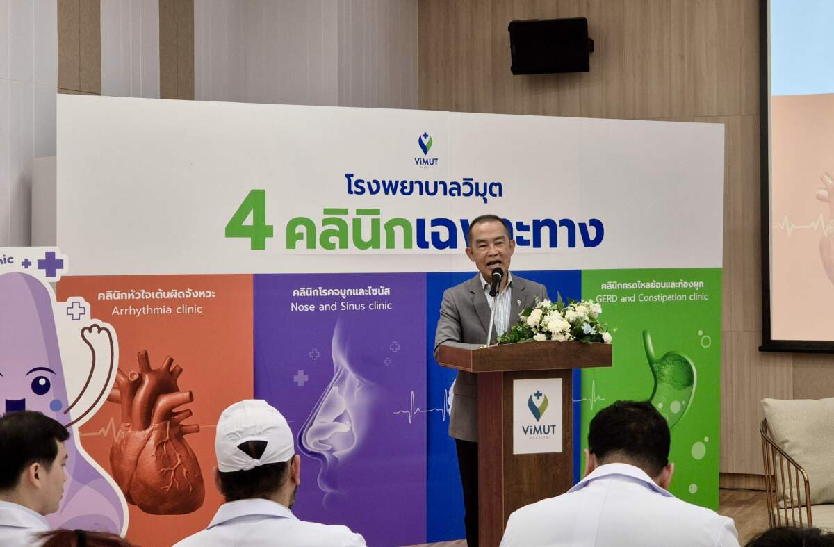 รพ.วิมุต ลุยเปิด 4 คลินิกเฉพาะทาง เจาะตลาดการดูแลสุขภาพของคนวัยทำงาน เผยคนไทยมีชั่วโมงทำงานเกินค่าเฉลี่ยโลก!