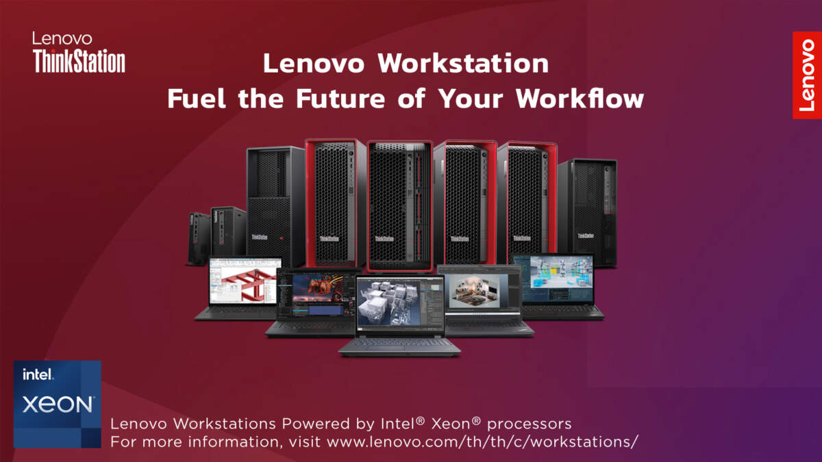 Lenovo ThinkStation P2 Tower พร้อมวางขายในไทยแล้ว