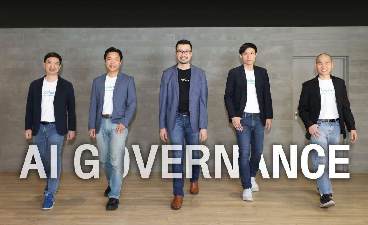 AIS จับมือ Looloo Technology ชวนสังคม สร้างสมดุลการใช้ AI ผ่าน AI Governance Framework