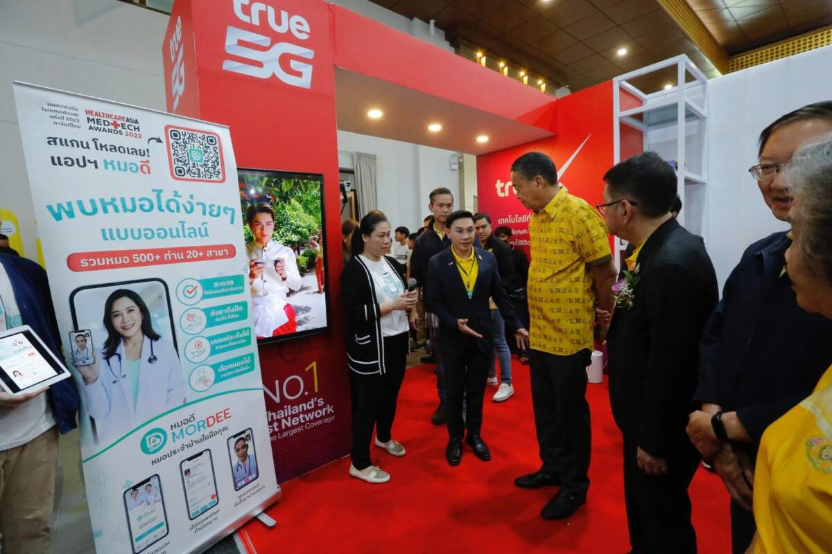 True สนับสนุนรัฐบาลขับเคลื่อน "โคราช มหานครดิจิทัลแห่งอนาคต"