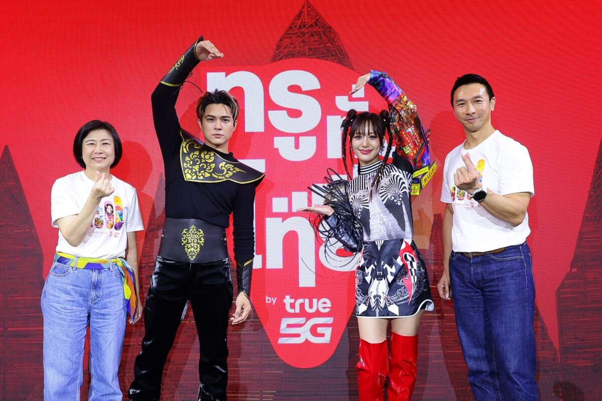 True ดึง “แน็ก - กามิน” คู่จิ้น โชเชียล สุดฮอต กระจายความฟิน ให้ “ฟินทั่วไทย ฟินทั่วถึง ฟินทุกคน”